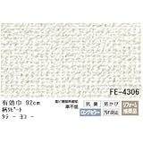 抗菌機能付のりなし壁紙　サンゲツFE-4306 92cm巾 50m巻〔防カビ〕〔日本製〕