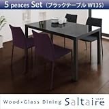 ダイニングセット 5点セット（ブラックテーブル）【Saltaire】ブルー ウッドｘガラスダイニング【Saltaire】ソルテア