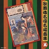 �̕��ꖼ�D����ʏW(��)
