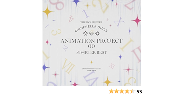 誕生日プレゼント アイドルマスターシンデレラガールズ Best ベストアルバム 4枚セット アニメ Www We Job Com