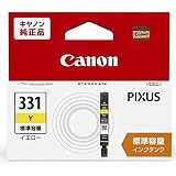 キヤノン 純正 インクタンク イエロー 標準容量 小 BCI-330Y BCI-331Y 【まとめ買い3個セット】