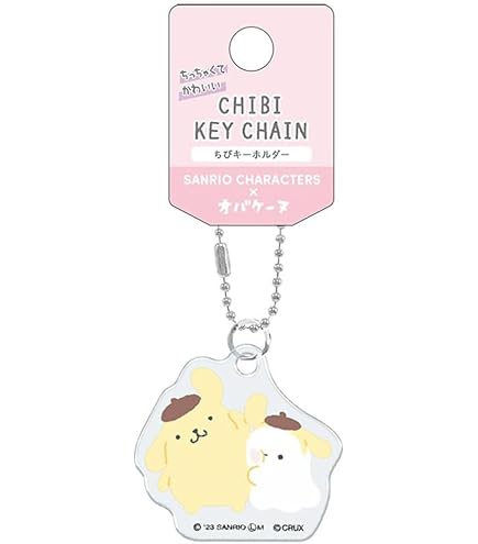 Amazon.co.jp: 台湾限定 ポムポムプリン キーホルダー ストラップ キー