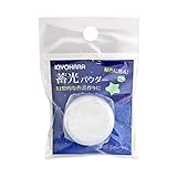 KIYOHARA Craft Gallery 蓄光パウダー 夜光 約5g RCH-400