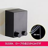 Do4U 室内物干しワイヤー pid 4M (穴をあけてインストールする, ブラック)
