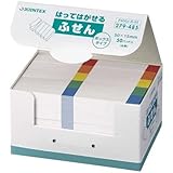 ふせん BOX 色帯 （50mm×15mm）50個