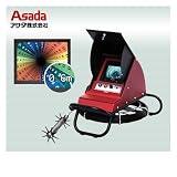 アサダ ローカムモバイルカラースーパー (R69625NT)