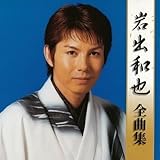 ��o�a��S�ȏW