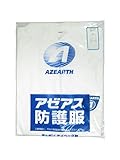 アゼアス デュポン(TM) タイベック(R)製 ジャンパー フード無し M 2110A-M