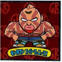 bikkuriman（LOTTE） - get829 Bikkuriman Synchro X Seal vintage Sticker Lotte Japan Wseal