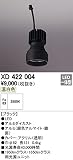オーデリック 光源ユニット 高効率タイプ 本体色:ブラック 温白色タイプ 3500K XD422004
