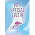 Pile SPECIAL LIVE!!!「P.S.ありがとう...」 at TOKYO DOME CITY HALL（DVD）