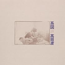 VSLP-4015 高田渡　フィッシングオンサンデー　レコード　LP ODgtOTMwNC5qcGVn.jpeg