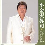 �����򏸎i�x�X�g�Z���N�V����2012