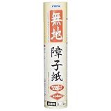 アサヒペン 無地障子紙(美濃判) 28cmx18.8cm 無地