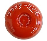 プラッターリング用　替リング 赤