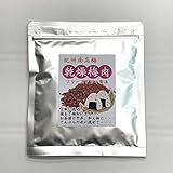 乾燥梅肉40ｇフリーズドライ紀州梅肉