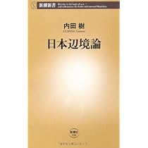 【中古】 ことばと文化 英文版 新装版/講談社/鈴木孝夫 2025年最新】Yahoo!オークション -ことばと文化 鈴木孝夫の中古
