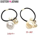 (ジェニィ)JENNI 丸玉パール ポニー F(フリーサイズ) シルバー(019)