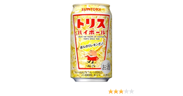 Amazon Co Jp サントリー トリスハイボール350ml 24本入 2ケースウイスキー ブランデーサントリーｈｄ 食品 飲料 お酒