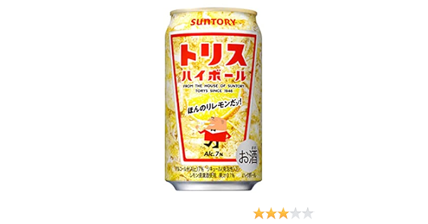 高評価のクリスマスプレゼント 送料無料2ケース トリスハイボール サントリー 350ml缶 24本入 2 北海道 沖縄のみ別途送料が必要となります チューハイ ハイボール カクテル Imizu Weblike Jp