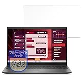 MotoMoto フィルム DELL New Latitude 3550 15.6 インチ用 保護フィルム ブルーライトカット フィルム 超透明