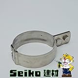【SEIKO建材】立管バンド 輸入品 ステン 80A