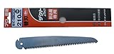 三陽金属 剪定用品 FS-2100K No.1335