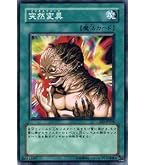 Amazon.co.jp: 遊戯王 304-032-SR 《蝶の短剣－エルマ》 Super : ホビー