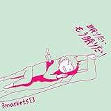 ���肽���������肽��