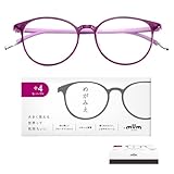 [@ MUM JAPAN] 老眼鏡 レディース メンズ リーディンググラスシニアグラス おしゃれ 軽量 ブルーライトカット 紫 パープル フレーム めがみえ (Purple, +4.00)