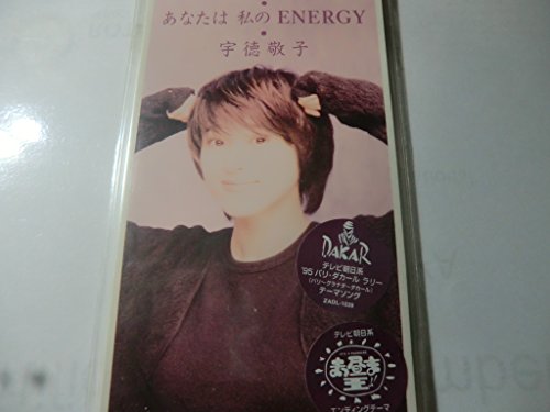 宇徳敬子のシングル売上TOP12作品 | オリコンニュース（ORICON NEWS）