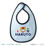 BabyChips にこにこ代表(サッカー男子)(名入れベビースタイ) FREE ライトブルー/ネイビー