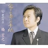 ������Ȃւ̎莆