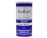 四川赤山椒（花椒）パウダー 缶 / 60g 富澤商店 スパイシースパイス（花・つぼみ・木皮・根