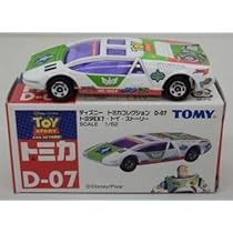 トミカコレクション ディズニー タカラトミー 2点まとめ Takara Tomy