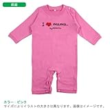 BabyChips アイラブママメッセージ(名入れ長袖ベビーロンパース) 80 ピンク
