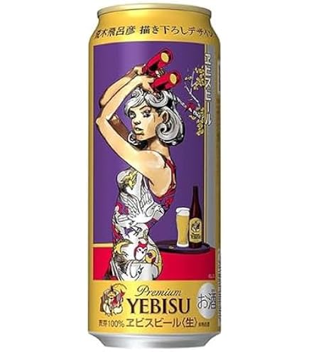 Amazon.co.jp: 6缶パック用贈答袋4枚付き エビス 第2弾 荒木飛呂彦描き