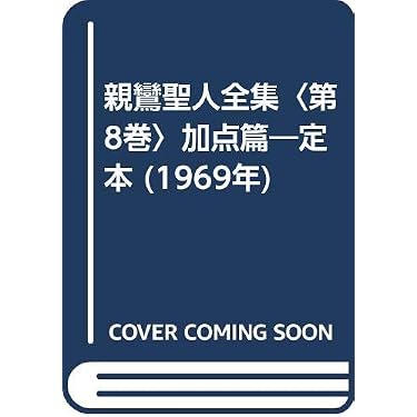 Amazon.co.jp 売れ筋ランキング: undefined の中で最も人気のある商品です