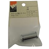 杉田エース ACE ドア用金物 ドアービュアー 6R-28 161-212