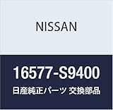 NISSAN (日産) 純正部品 エアダクト シビリアン 品番16577-S9400
