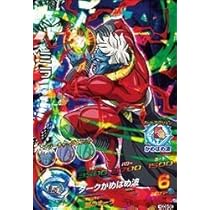 ドラゴンボール - SRミラ Amazon.co.jp: ドラゴンボールヒーローズ/HGD9-58 ミラ SR