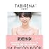 武田玲奈「武田玲奈1stフォトブック『タビレナ(仮題)』(Amazon.co.jp限定 / 生写真付き)」