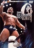 2001 G1 CLIMAX Vol.2