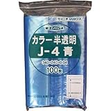 生産日本社:セイニチ 「ユニパック」 J-4 青 340×240×0.04 100枚入 J-4-CB 型式:J-4-CB（1セット:100枚入）