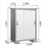 ヨド物置　エスモ　ESE-1006E PW　【追加金額で工事も出来ます　小型収納庫　ESD-1006E PWのモデルチェンジ】 プレシャスホワイト