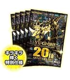 Amazon.co.jp: 遊戯王 カード プロテクター ブルーアイズ・カオス・MAX