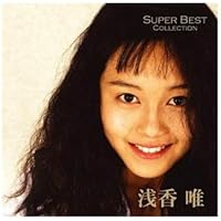 Amazon.co.jp: YUI ASAKA 40th Anniversary Yui Selection 40 Years
