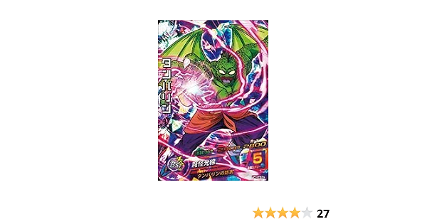 Amazon シングルカード Hgd4弾 タンバリン Sr Hgd4 18 トレカ 通販
