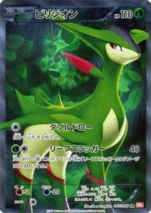Amazon Co Jp ポケモンカード Bw2 ビリジオン Sr レッドコレクション ホビー 通販 Amazon Co Jp ポケモンカード Bw2 ビリジオン Sr レッドコレクション ホビー 通販