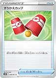 ポケモンカードゲーム PK-S7D-058 すりかえカップ U